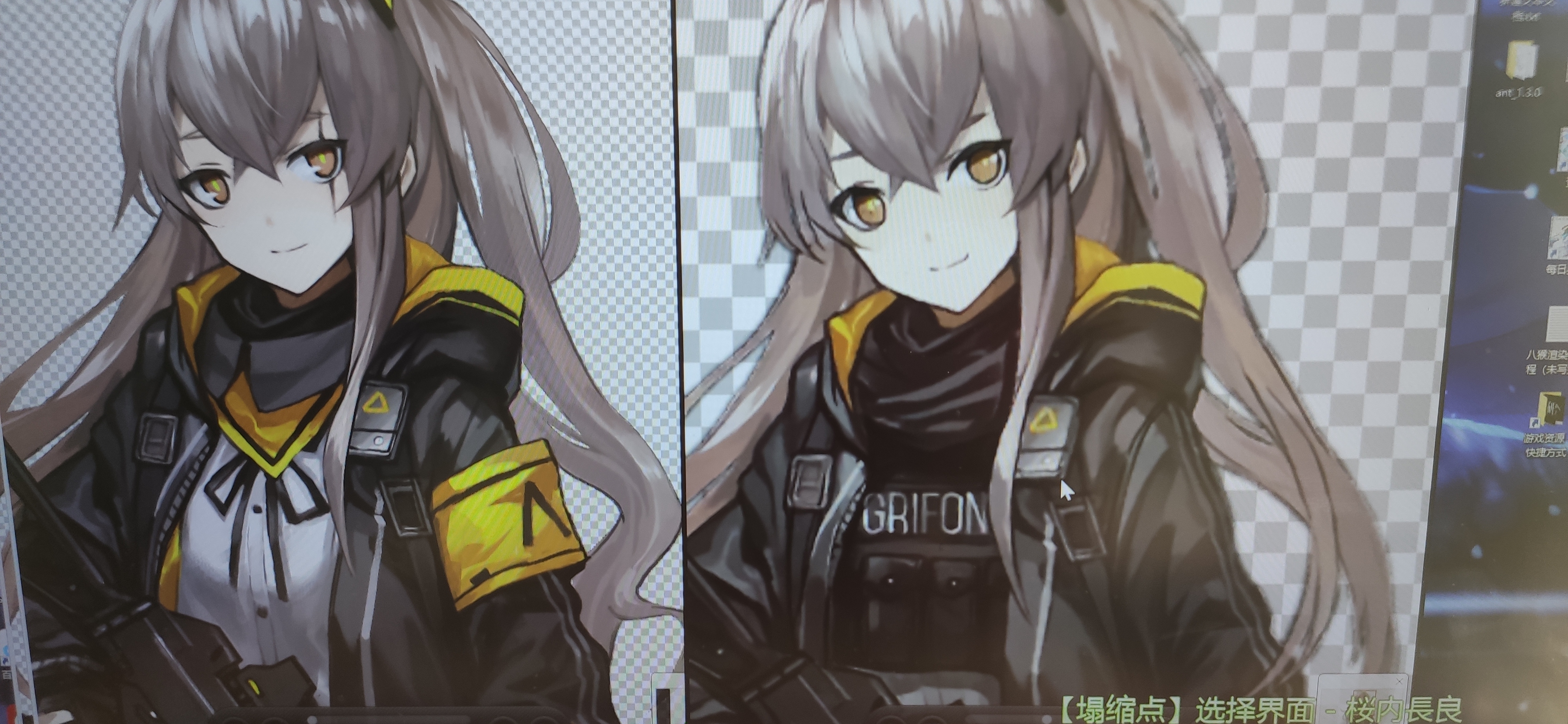 云母对45姐做了什么 少女前线综合 Taptap 少女前线社区