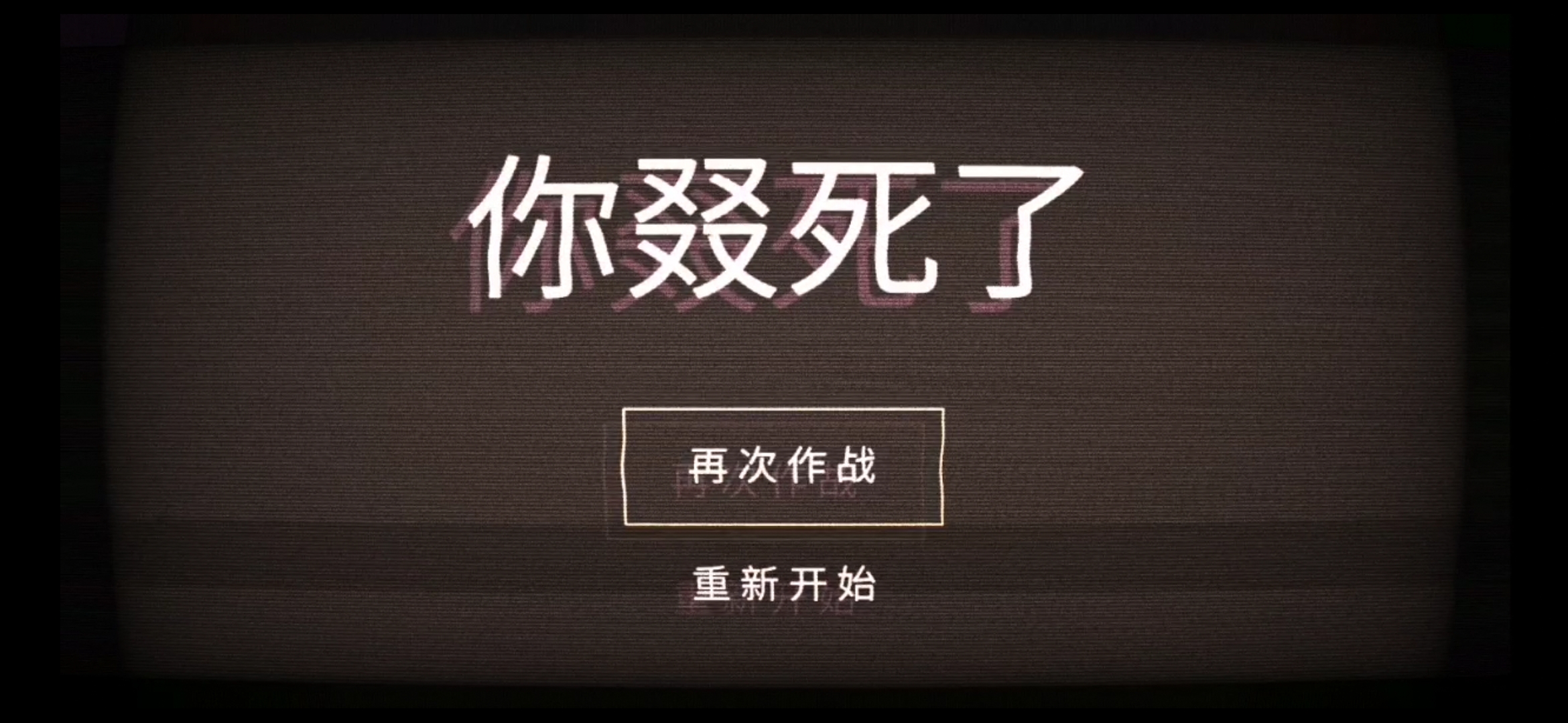 第五次比第四次死的还快.第六次心态炸裂,电梯都没到.