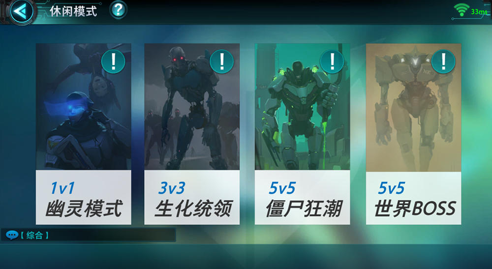 《枪火战神》官方快讯：浅谈新玩法僵尸狂潮
