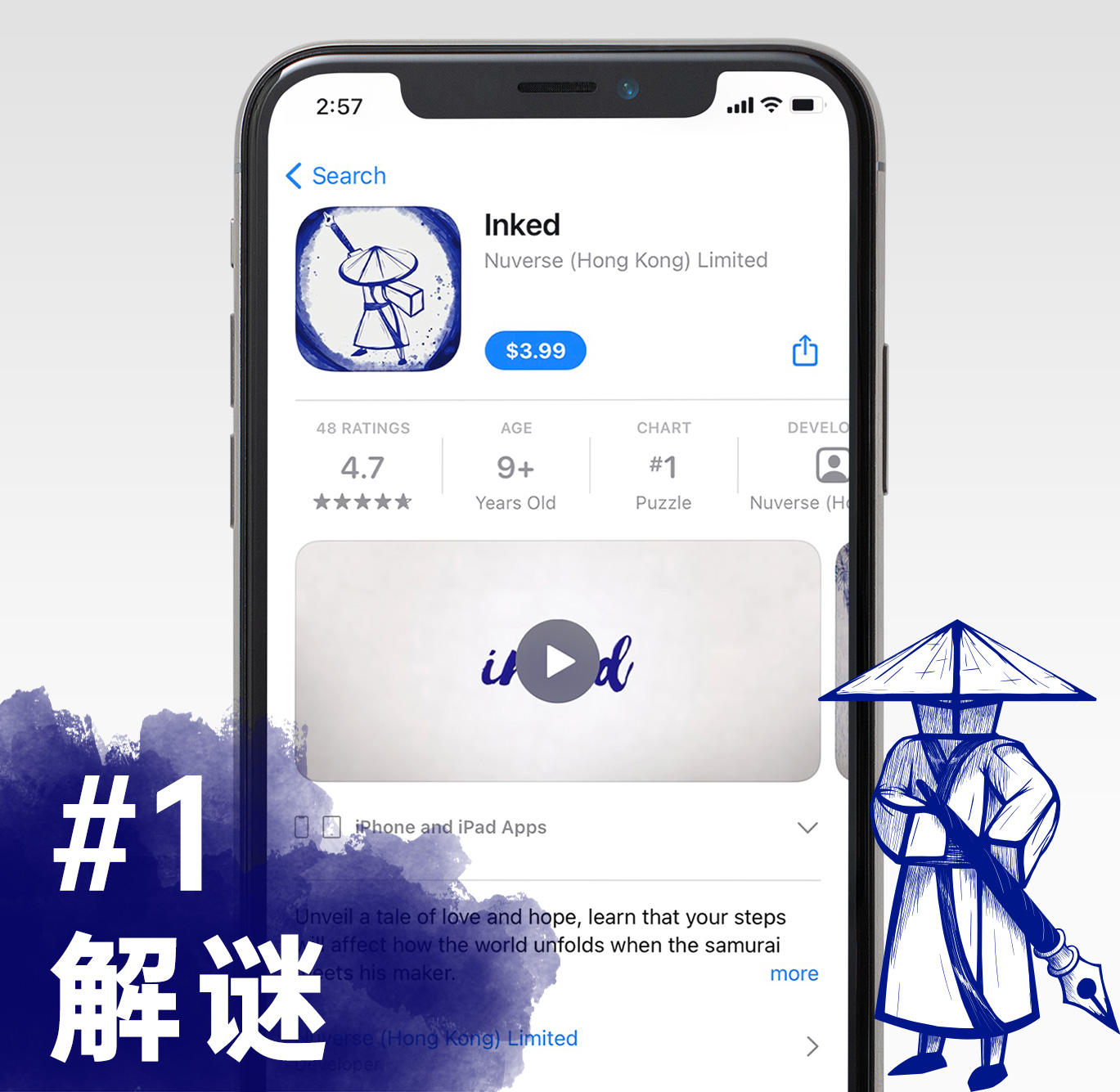 【已开奖】【有奖活动】Inked入选App Store美区Game of The Day，荣登美区解谜类第一