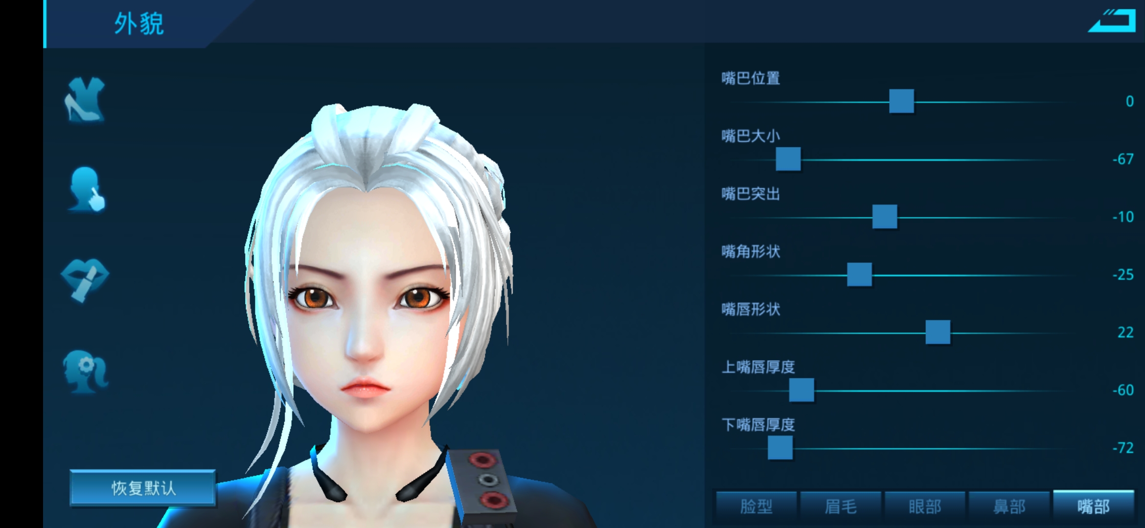 贞德角色设计分享 - 女神星球捏脸分享区 | taptap 女神星球社区