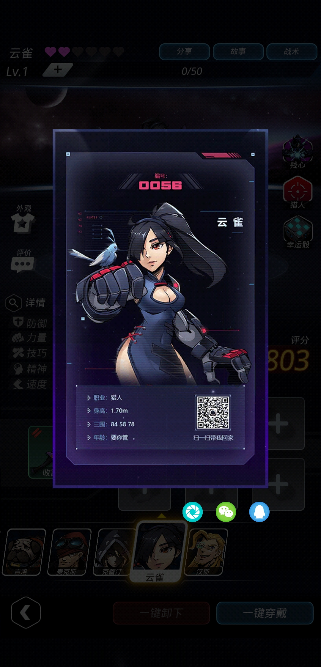 来自刘洋
