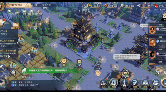 大场面放送 | 沙盘集体推进，更强联盟社交