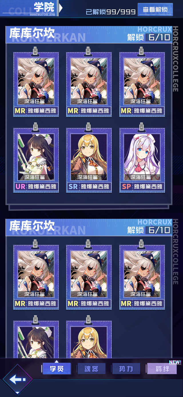 研发日志VOL.8|新UI界面来袭！学员深层档案即解禁