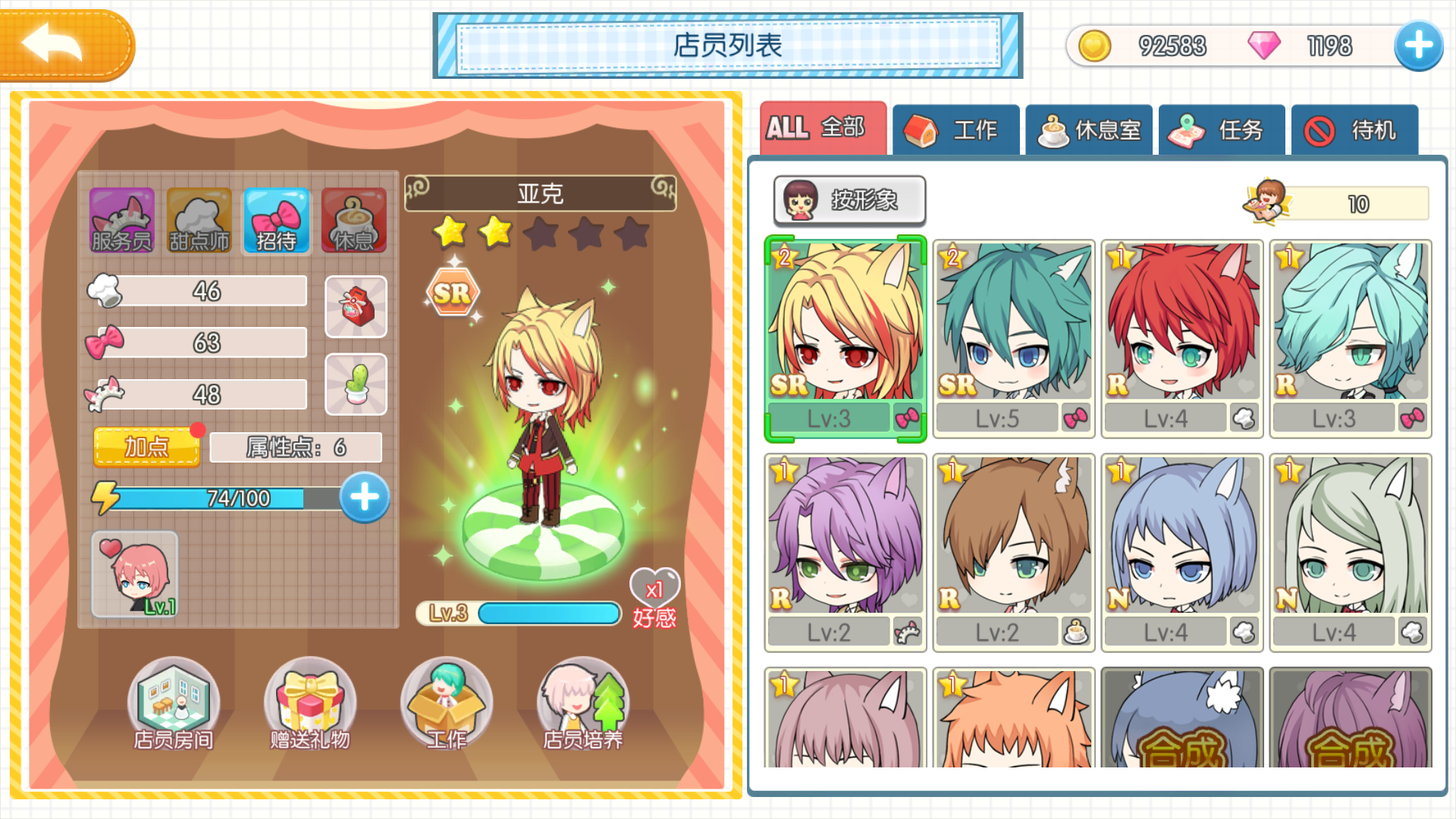 bug_(:_」∠)_|萌猫物语(测试服) - 论坛 | taptap 发现好游戏