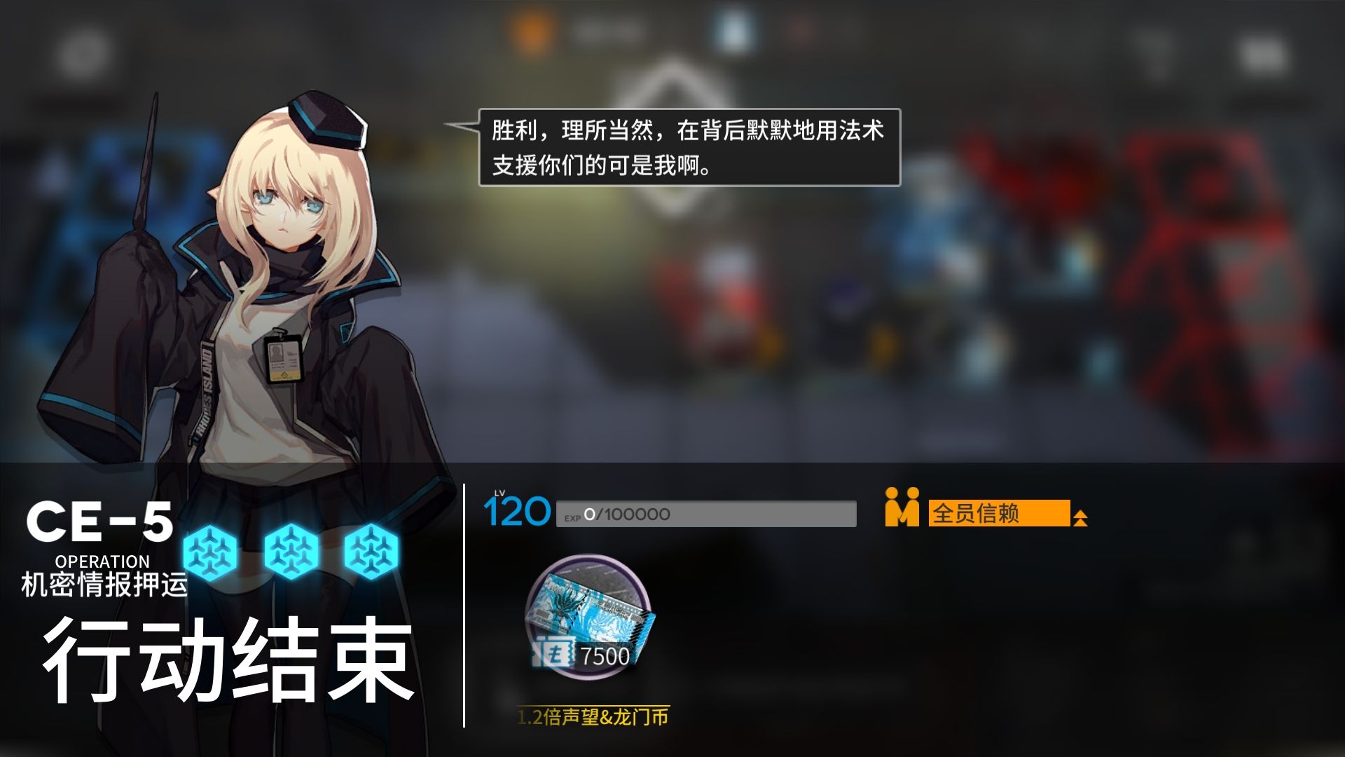 杜林厉害 - 明日方舟闲聊杂谈 | taptap 明日方舟社区