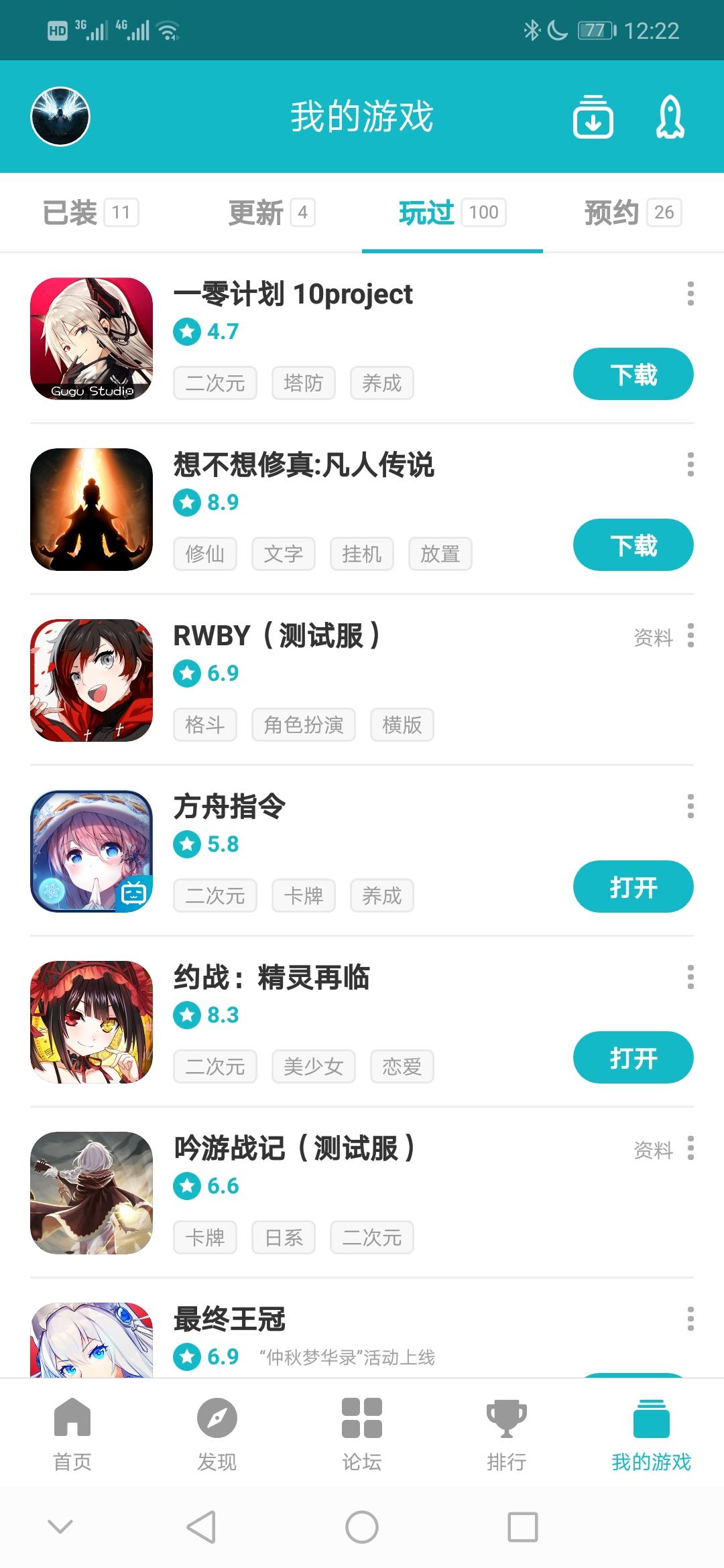 TapTap