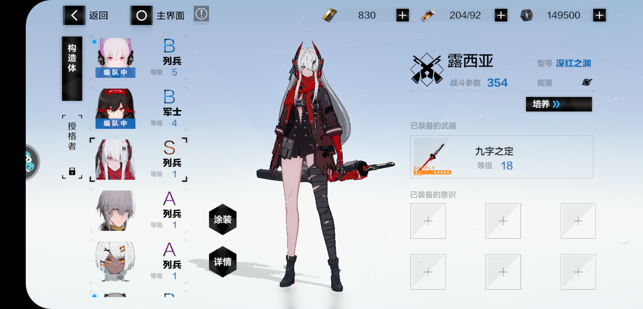 求助大佬