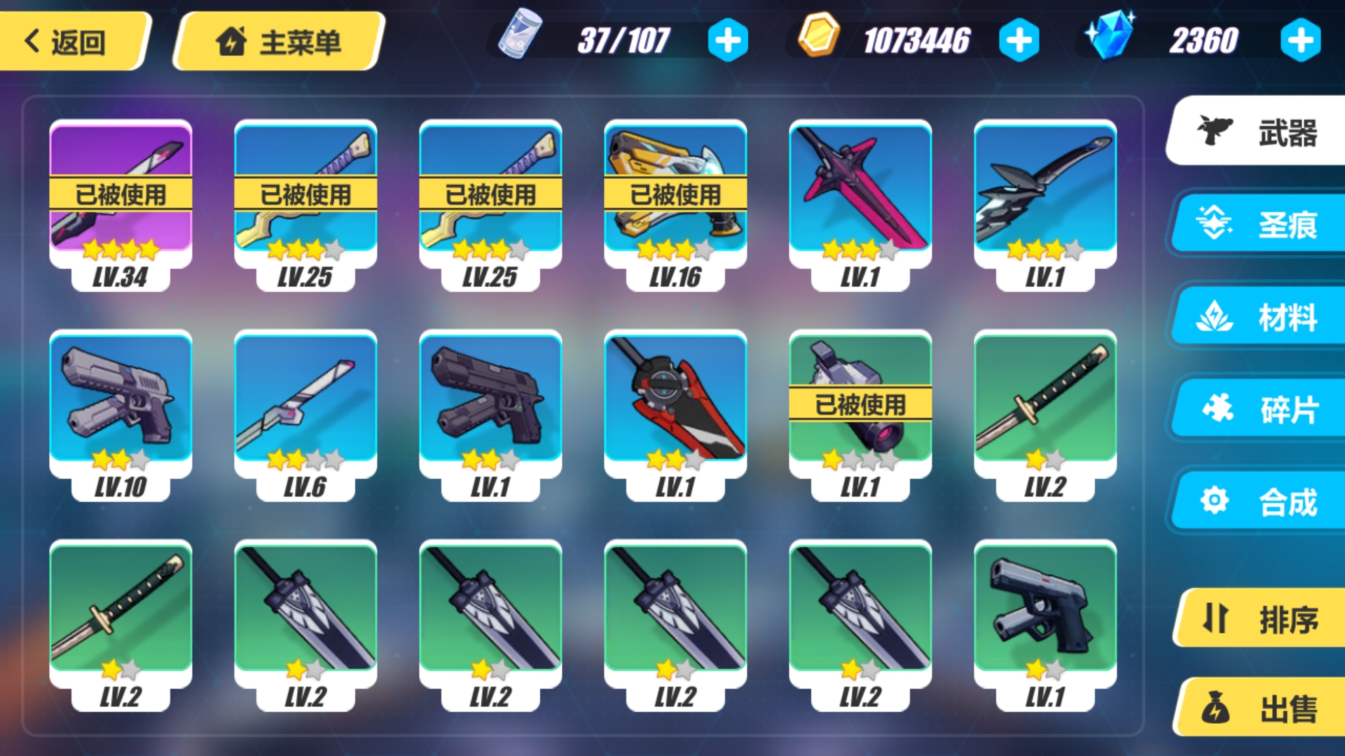 求大佬告知这个号怎么玩