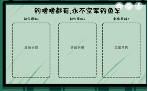 房間的秘密-官方解謎攻略 - 第115張