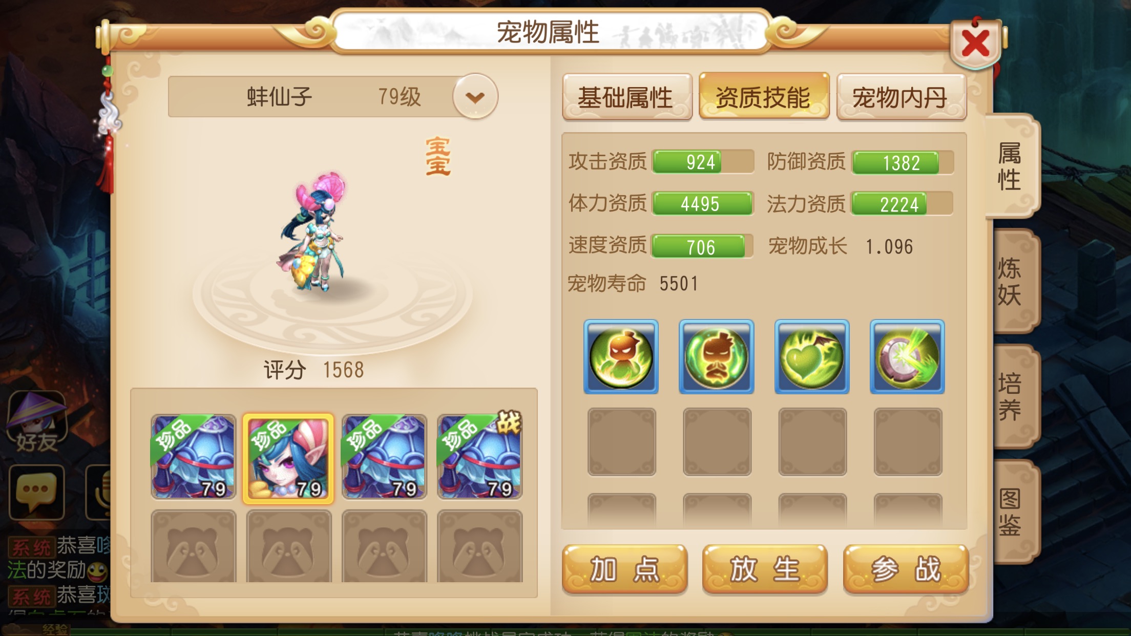 大佬们给看看我应该做点什么