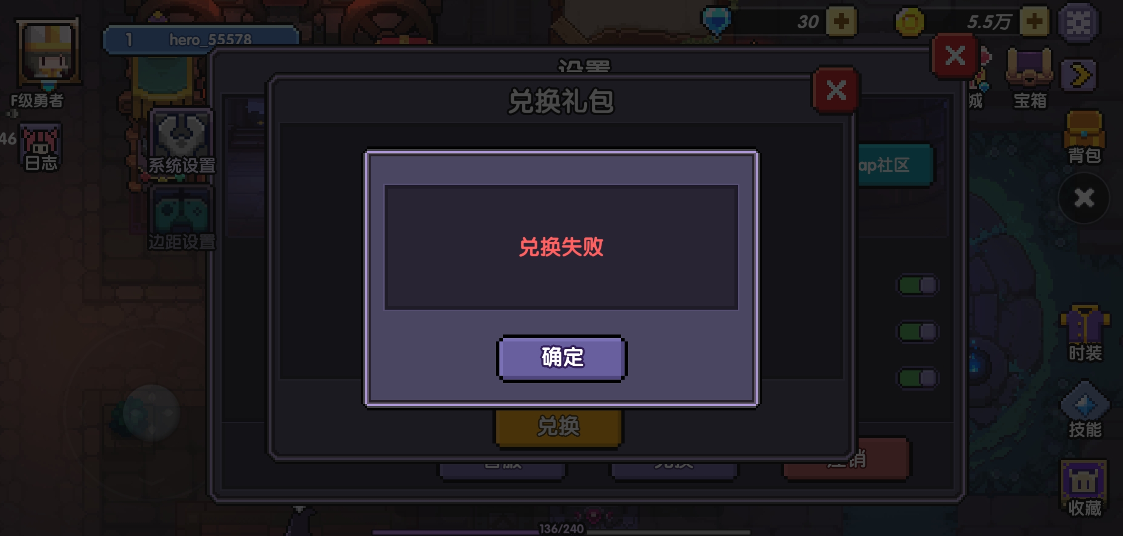 勇者之塔礼包领取|如何获得 3 个免费激活码