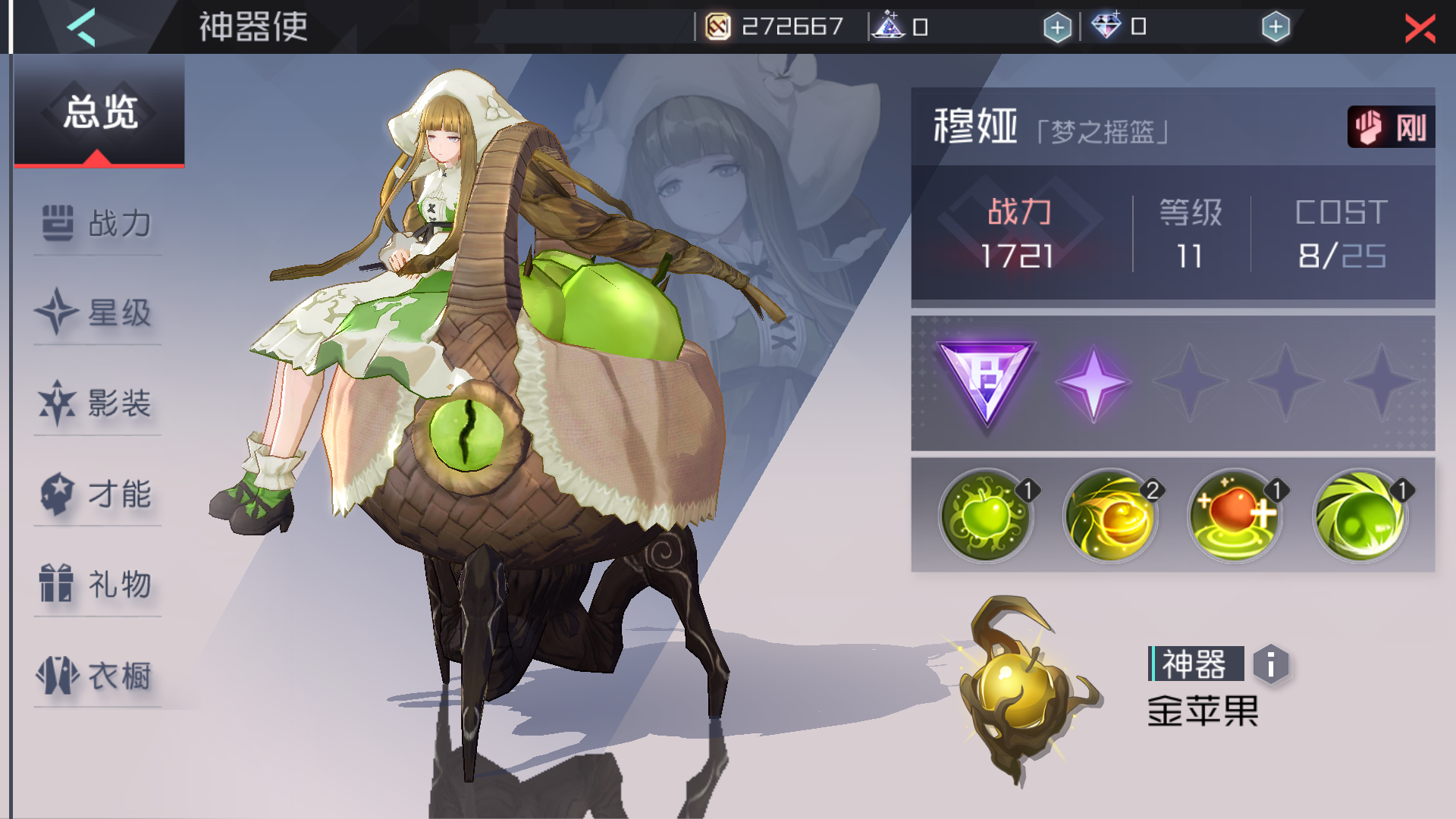 求一周目穆雅攻略 - 永远的7日之都综合 | taptap 永远的7日之都社区