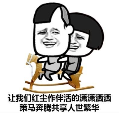 缘妙不可言 《国战纪元》这对新人今天结婚了