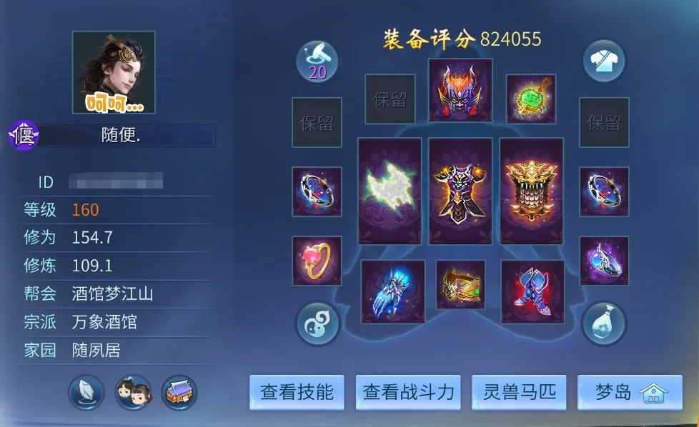 各职业精通堪称全职高手，还是赛场“救火专家”！