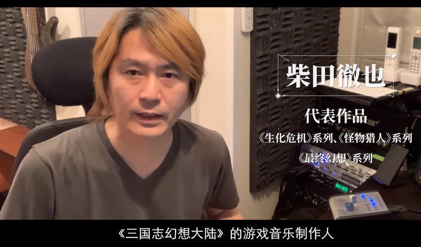 洞箫是最能代表三国的乐器？游戏音乐制作人如是说