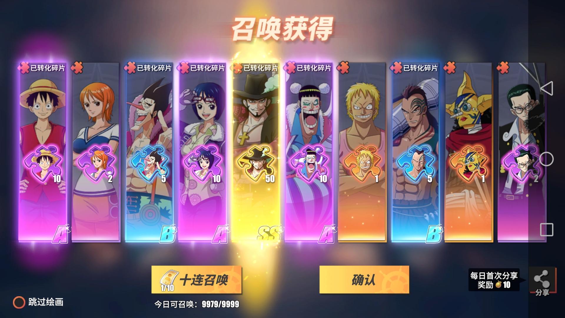 画的老沙，出的米霍克。