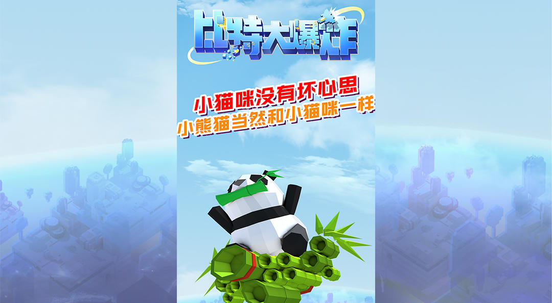 甩锅又失败，看来我游戏渣的身份是瞒不了了！