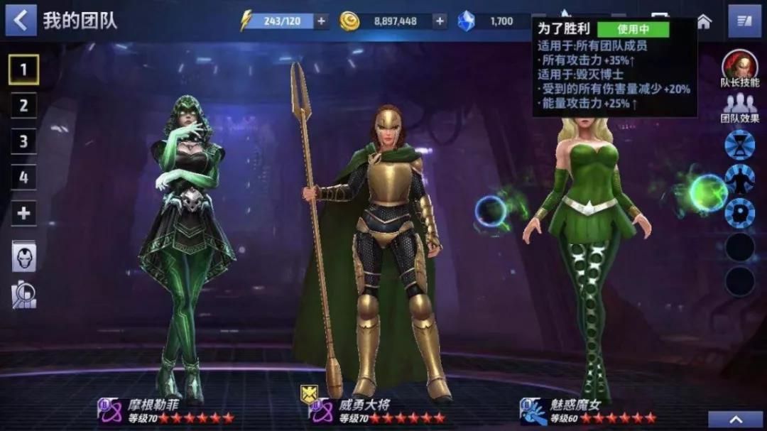 攻略 转载 新一代全能反派女英雄威 漫威 未来之战英雄评测 Taptap 漫威 未来之战社区