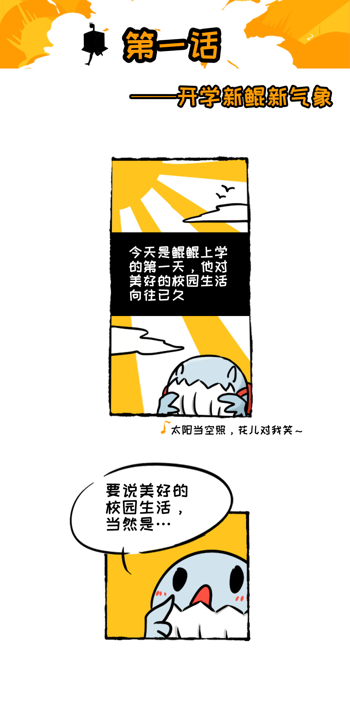 【重要】条漫？被游戏耽误的漫画工作室