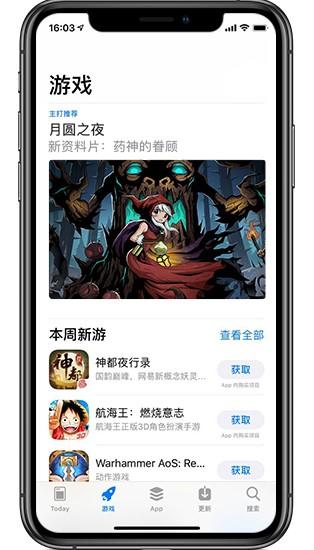 版本更新即登App Store付费榜第一，这款游戏为何上线一年依旧这么能打？