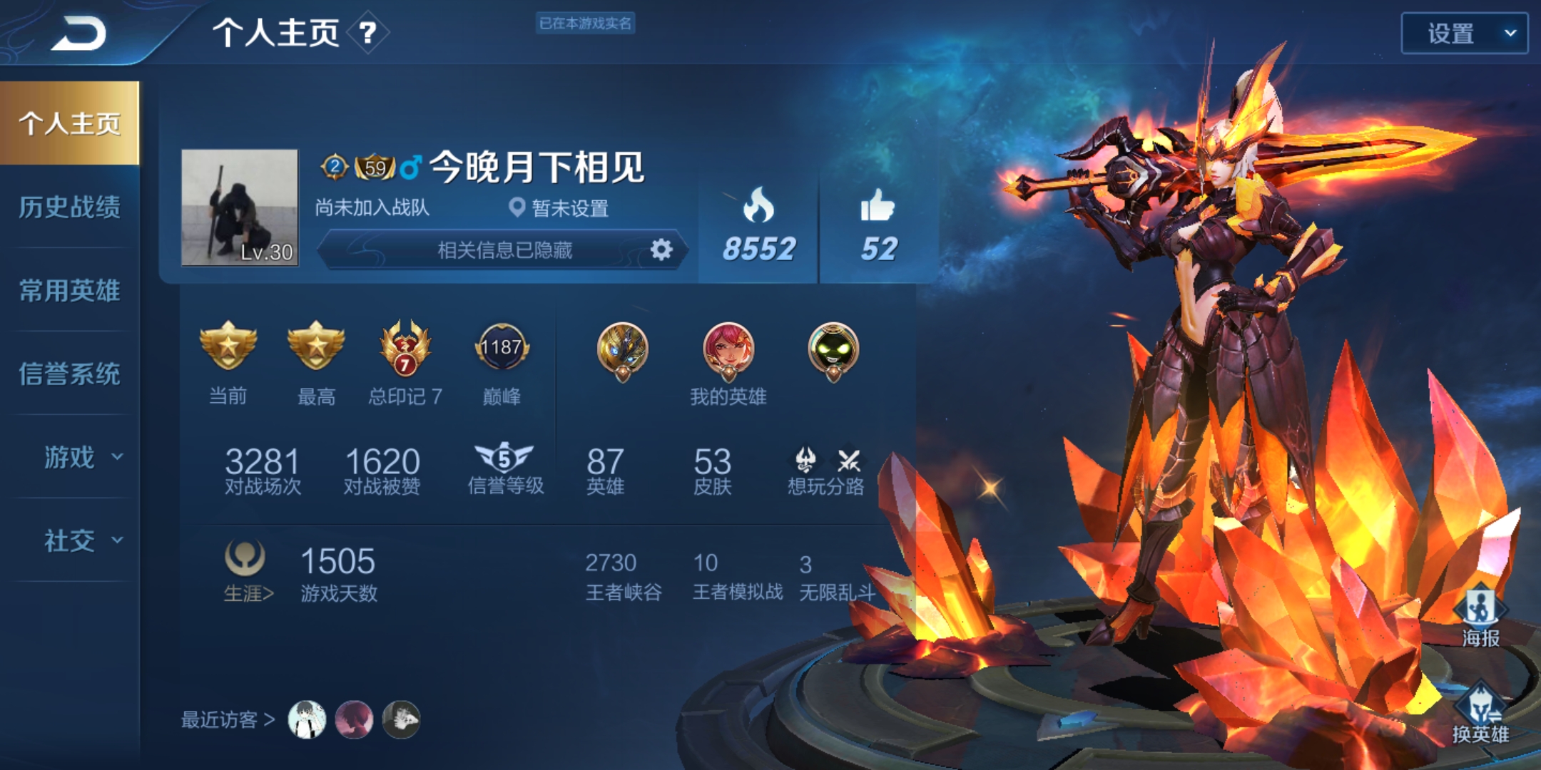 国服玛玛哈哈教学 - 王者荣耀组队开黑 | taptap 王者荣耀社区