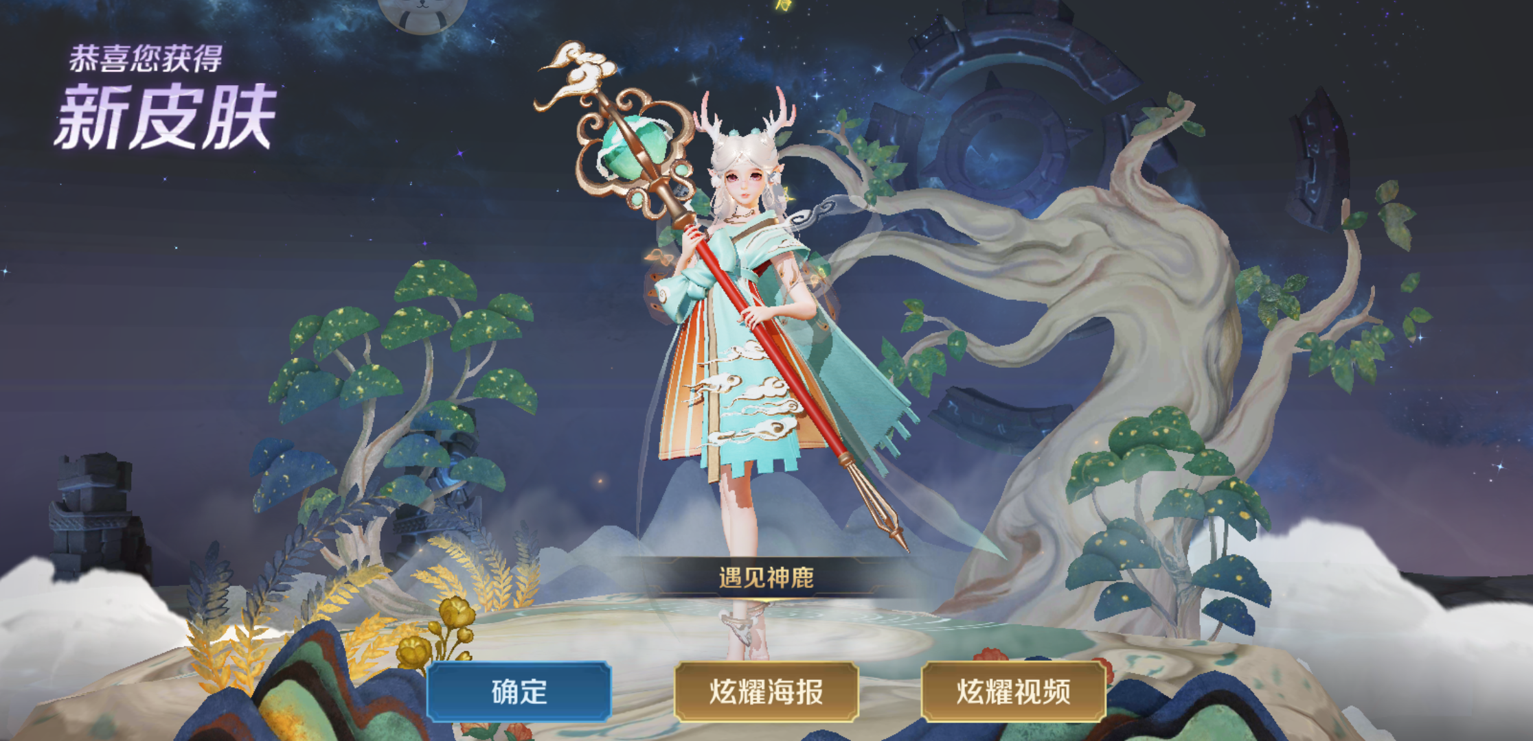 瑶瑶公主可可爱爱