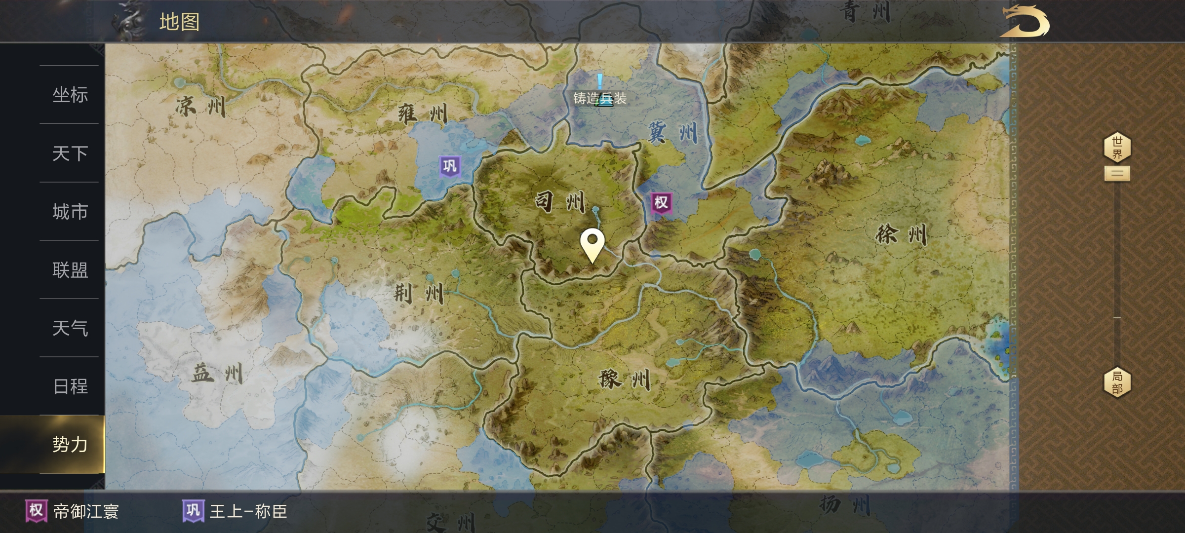 85区枪出如龙近况 - 鸿图之下战役编年史 | taptap 鸿图之下社区