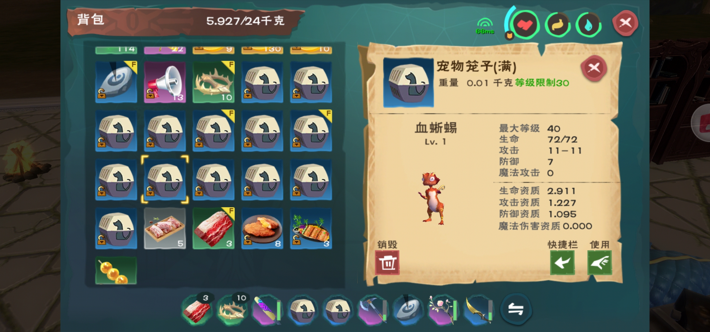 终于抓到极品了!