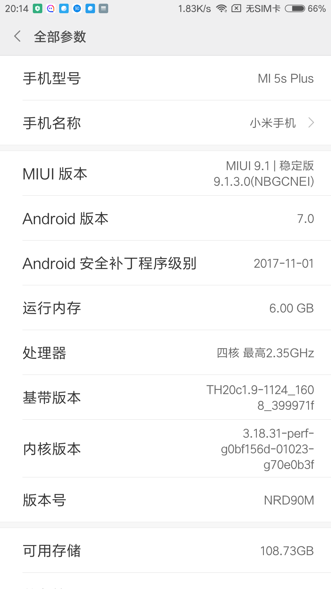 苹果手机为什么会闪退(苹果手机为什么会自动关机)