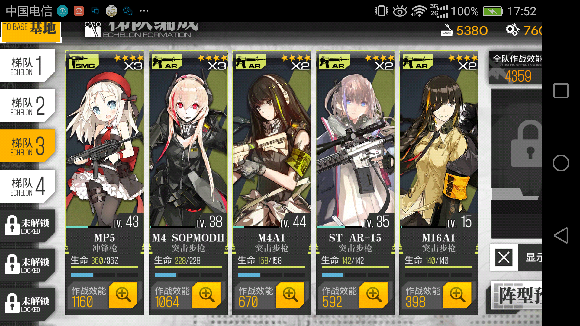 ar小队啊! - 少女前线综合 | taptap 少女前线社区