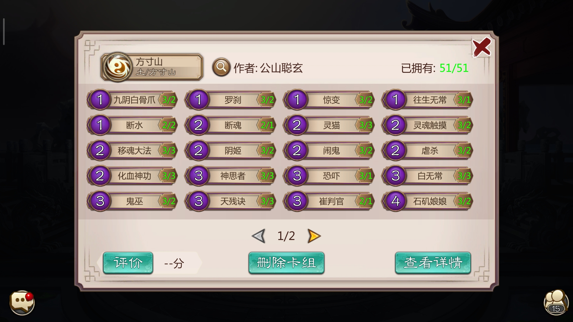 今日美图 划掉今日一问 五行师综合 Taptap 五行师社区