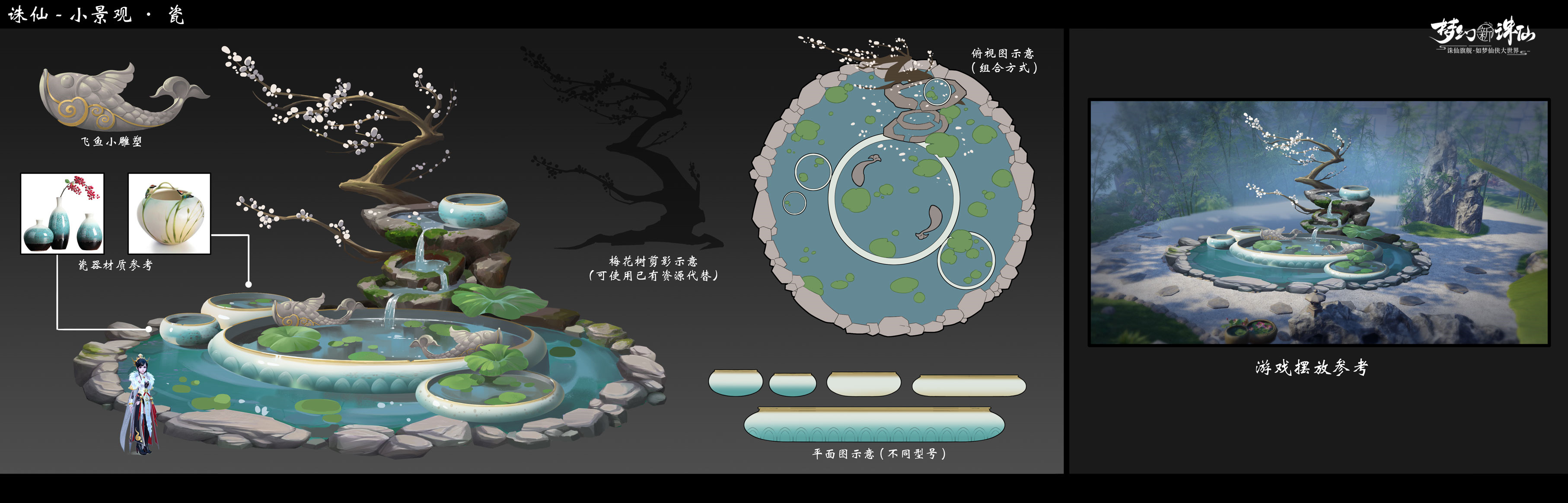 我在青雲天氣晴丨聽聞河陽城有大事發生，原來竟是……|夢幻新誅仙 - 第11張