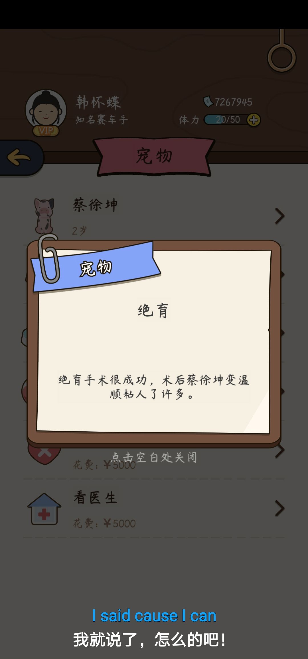 人生模拟器试玩反馈 人生模拟器 中国式人生反馈 Taptap 人生模拟器 中国式人生社区
