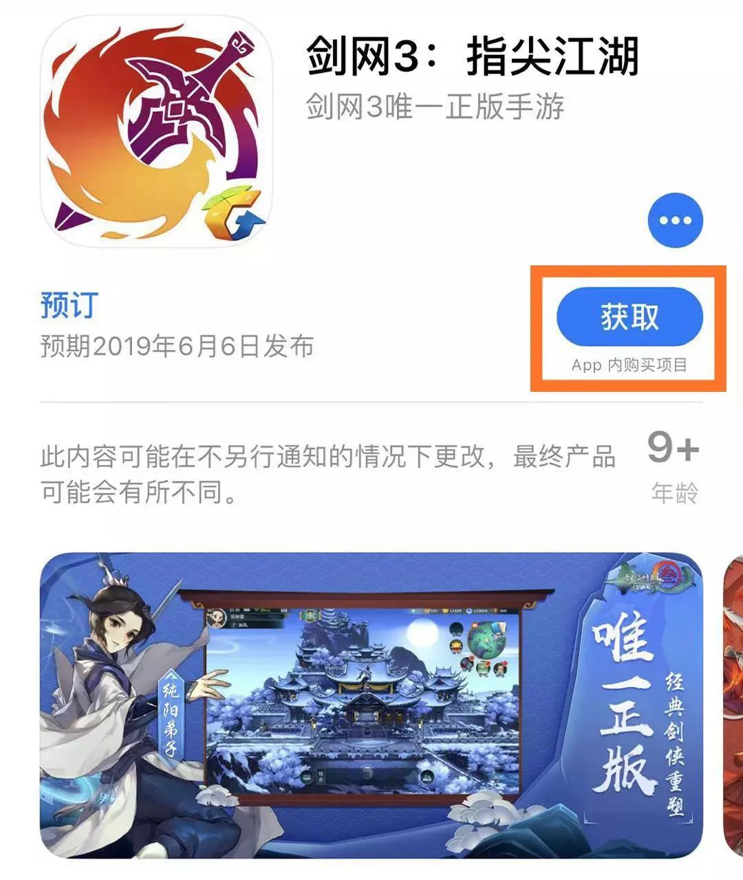 iOS玩家翻身啦！iOS testflight测试招募中！