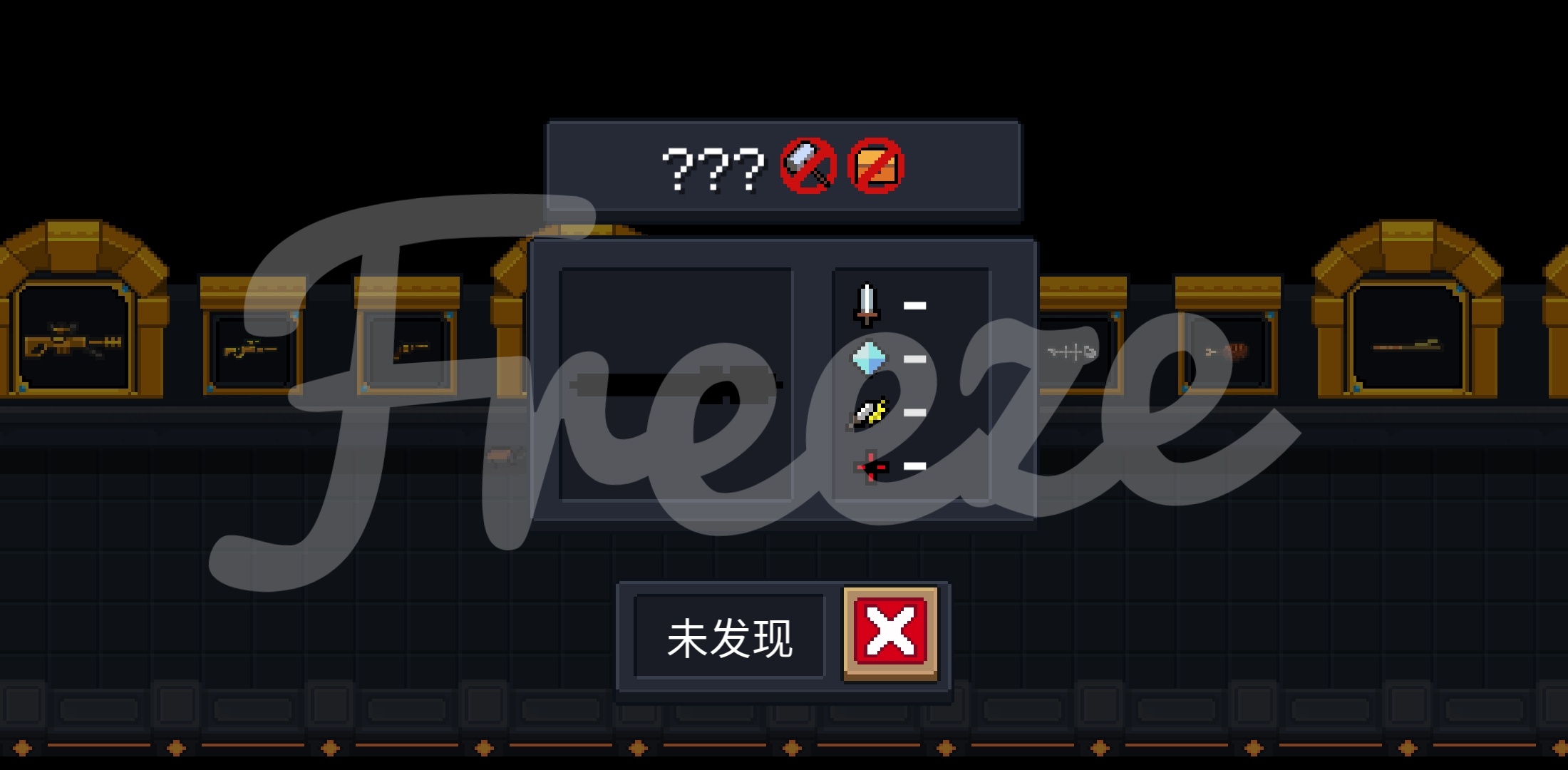 求大神解答,黄金精致法杖右边这个是什么法杖唉?!刷了很多次了,普通法