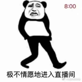 【整活儿了】2020开年歌谣全员整活儿，无论遇到什么样的困难…奥利给！