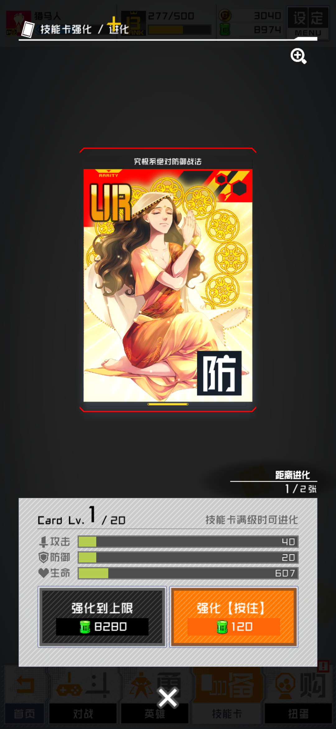 关于卡片进化 突破 Compass 战斗天赋解析系统 测试服 攻略 Taptap Compass 战斗天赋解析系统 测试服 社区