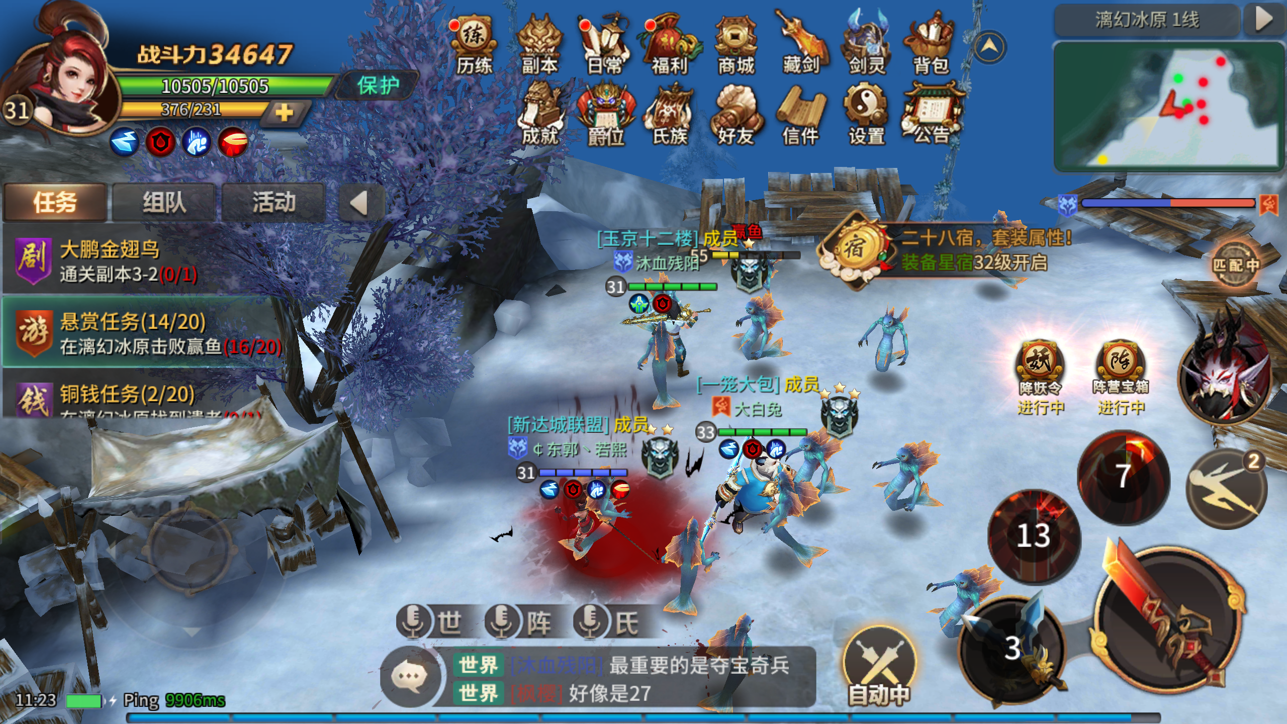 自寻亮点 - 山海经之名剑录(测试服)综合 | taptap 山海经之名剑录