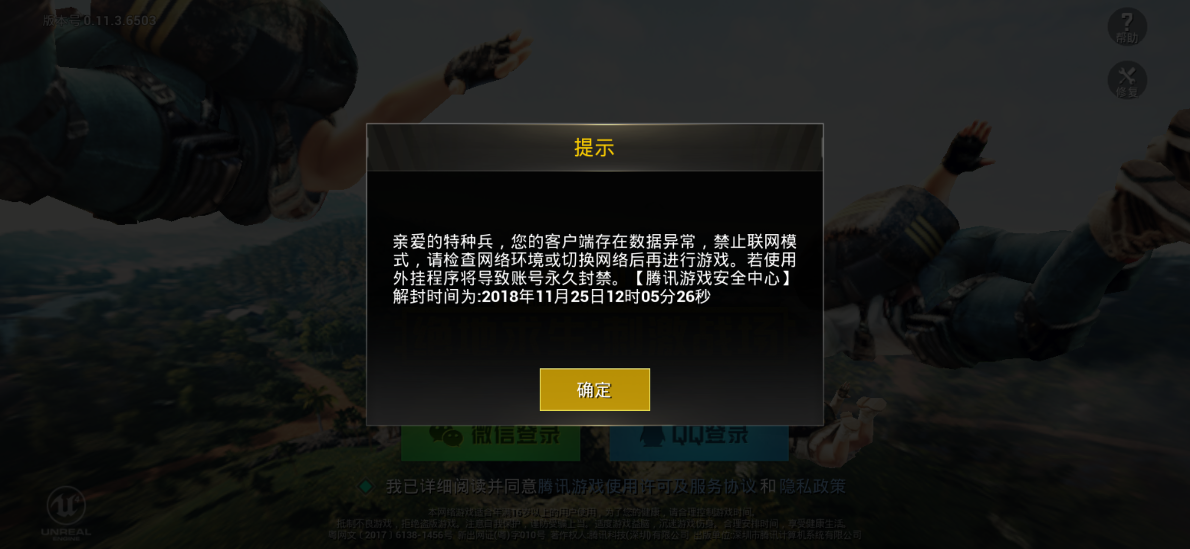 绝地求生2手游官网预约地址，绝地求生2手游官网预约地址是什么
