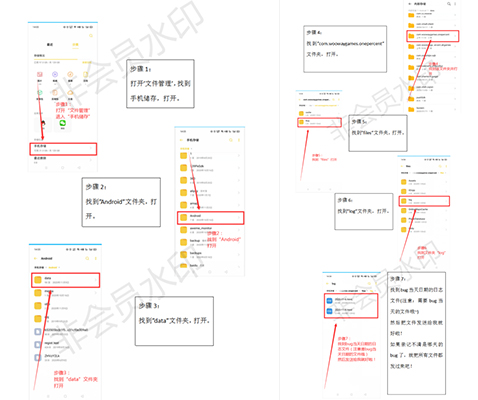 《百分之一》常見問題解答 Part-1 - 第3張