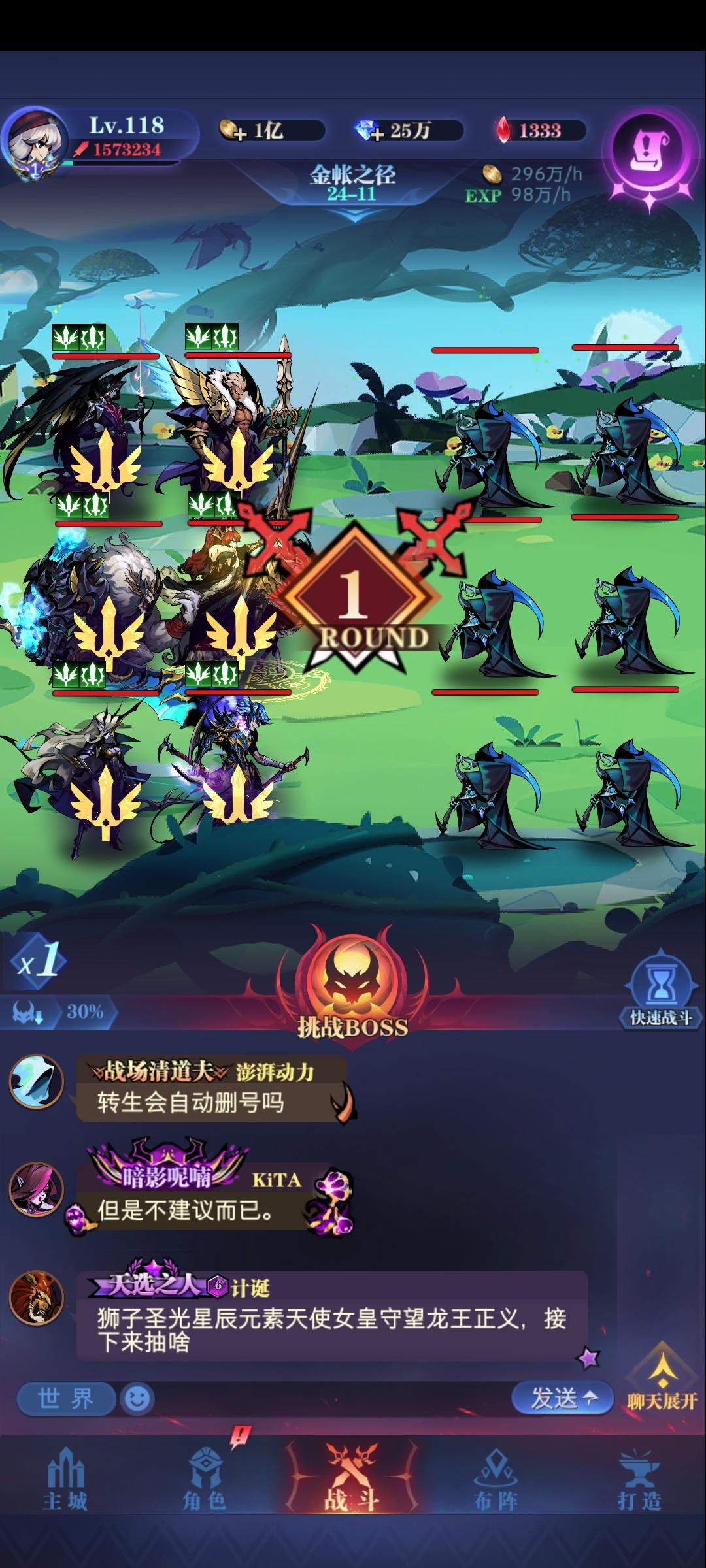 1转 24-10不睡觉过