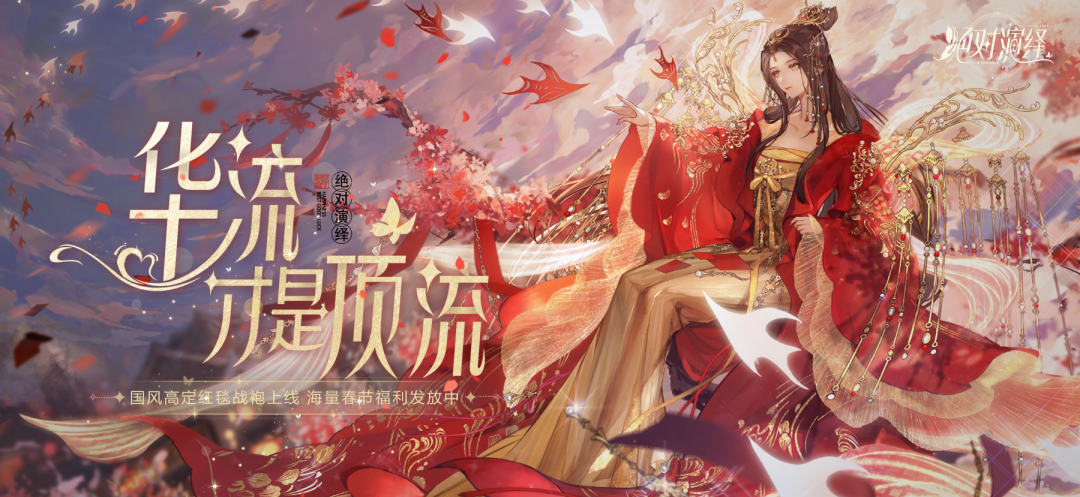 虎年限定顶奢礼服高清细节曝光！谁将解锁全球首穿？