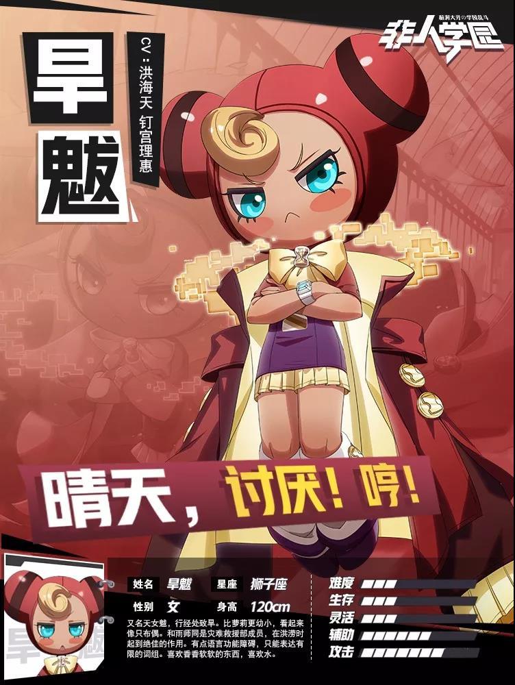 更新公告丨旱魃上线！免费拿白灵周年纪念时装