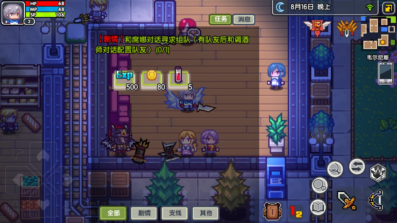 怎么完成啊 在线等 - 伊洛纳 (elona)综合 | taptap 伊洛纳 (elona)
