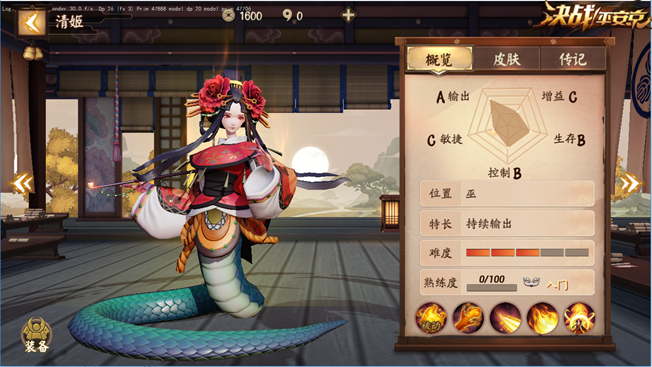 新式神情报 | 为爱堕成妖，君今在何方