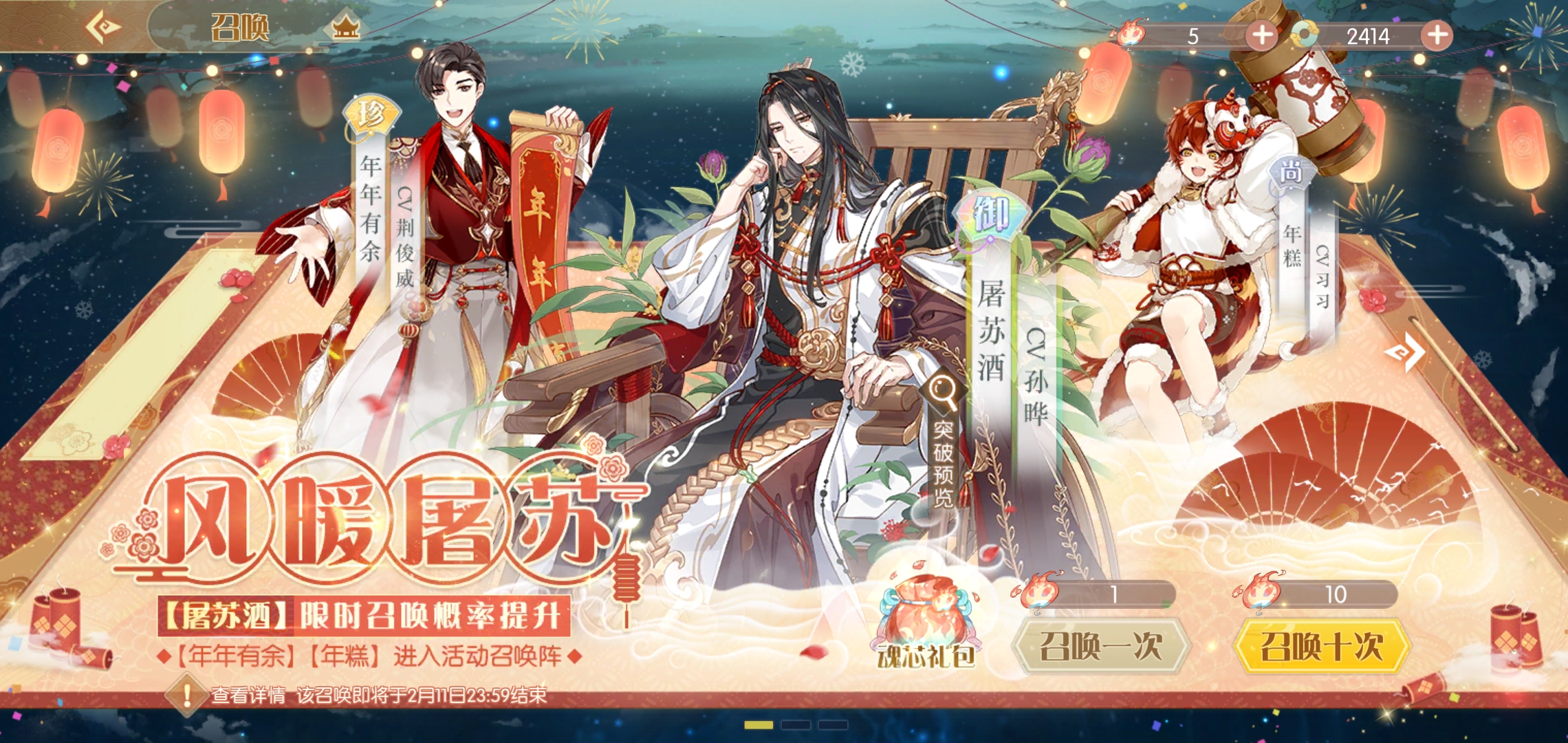 抽卡记录帖 - 来自一只猫 | taptap 食物语社区