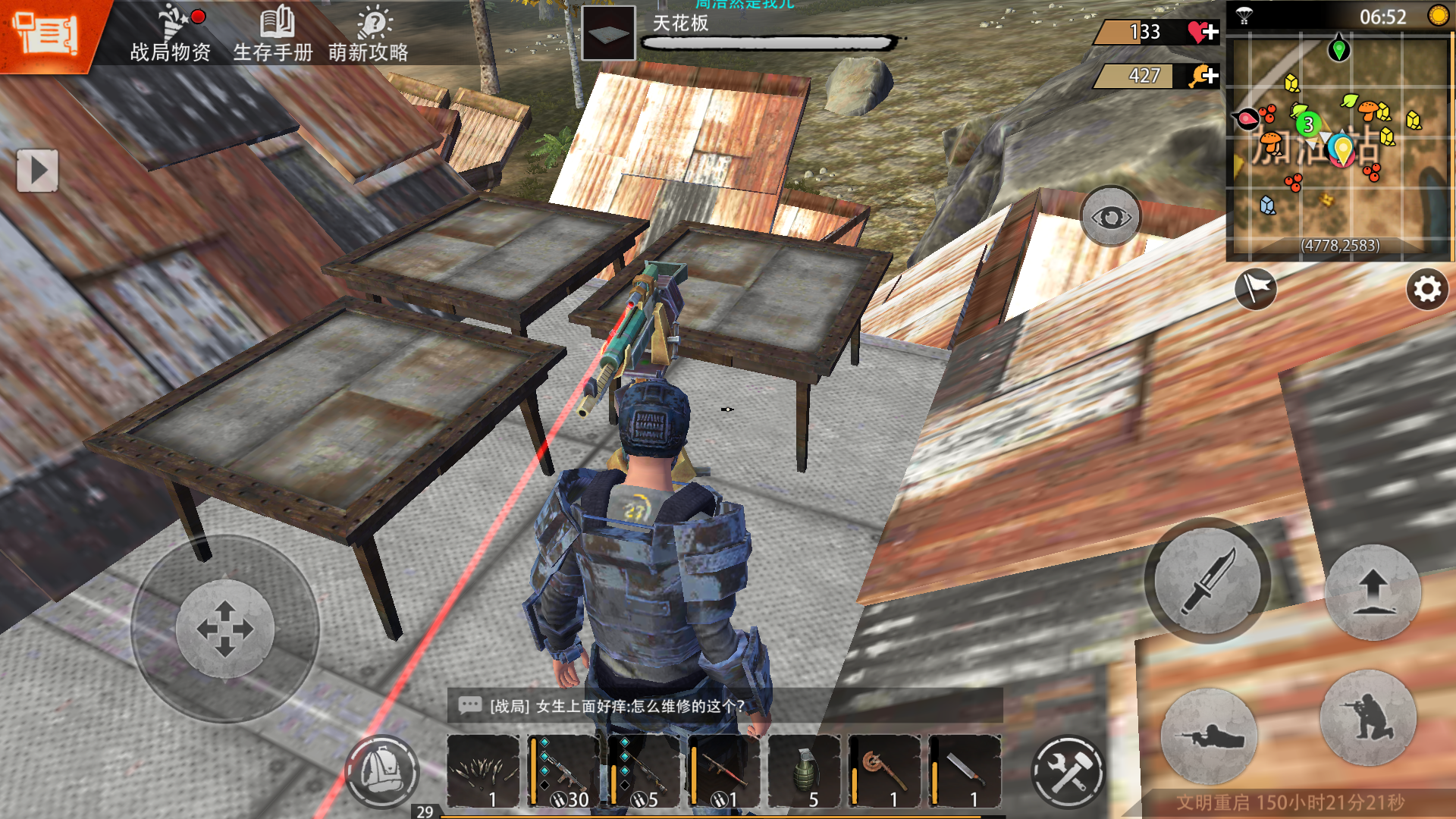 论桌子的一千种用法 - 文明重启(测试服)综合 | taptap 文明重启(测试