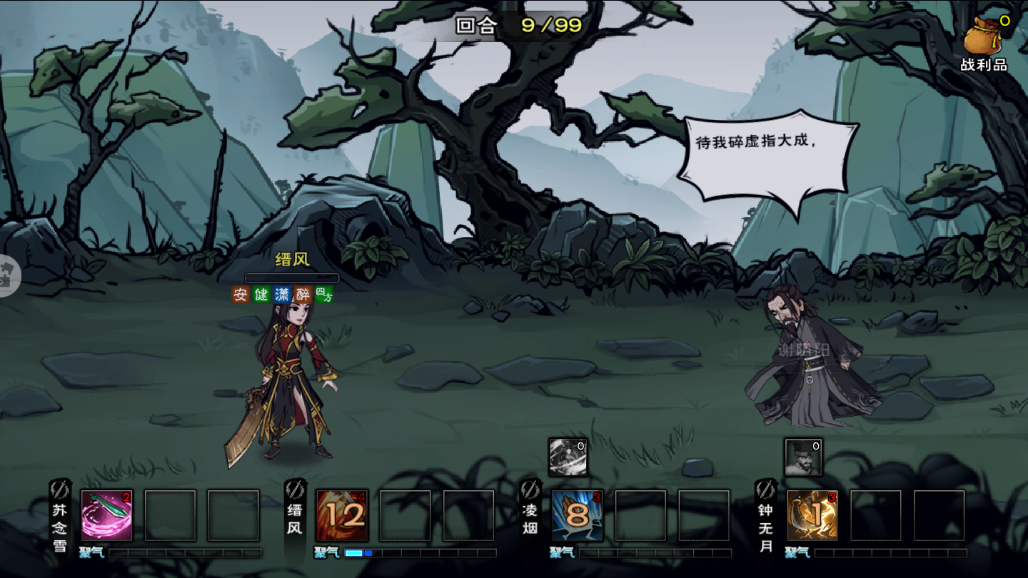 61天刀丝血极限谢阴阳 - 烟雨江湖综合讨论 | taptap 烟雨江湖社区