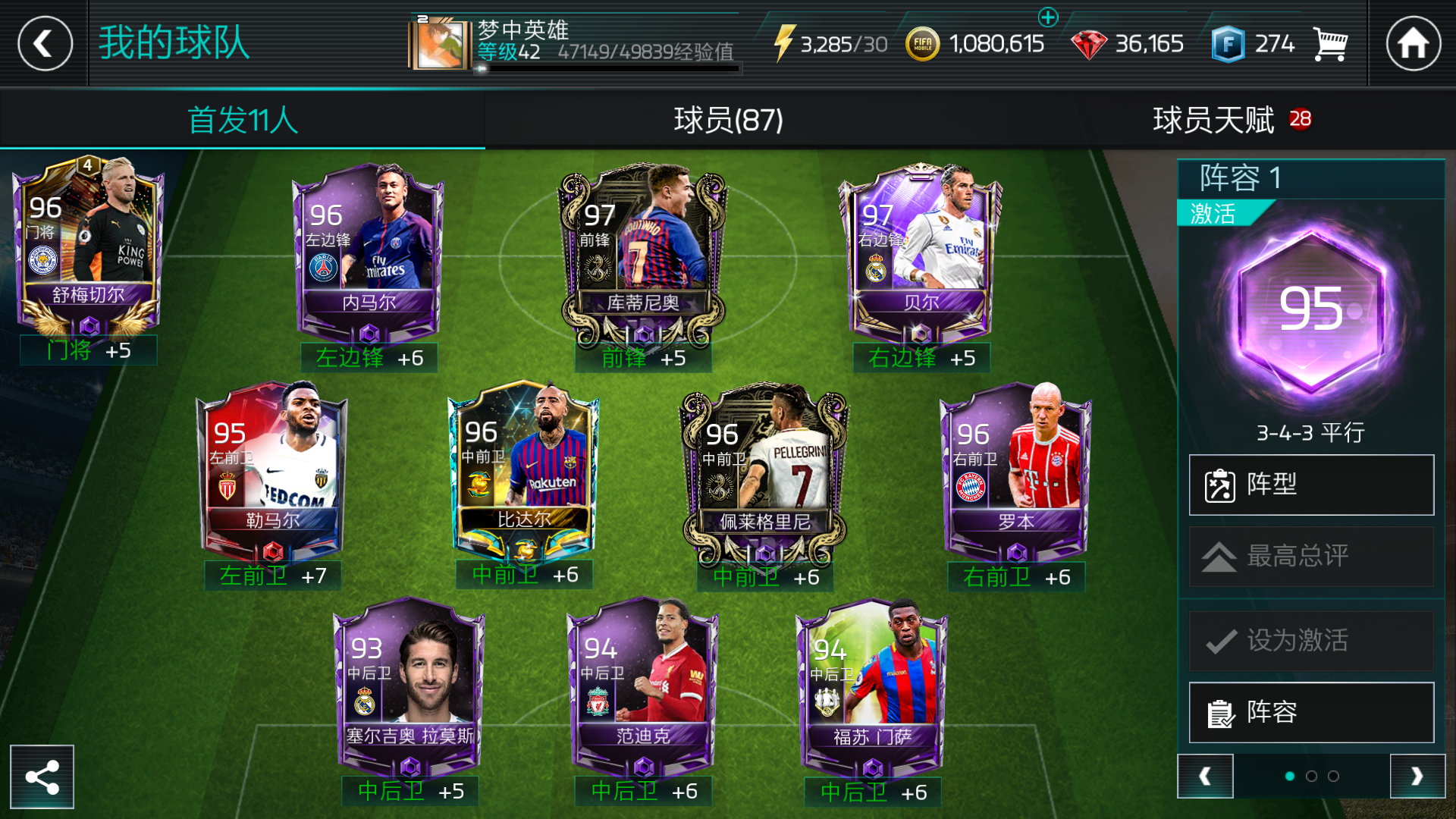 fifa足球世界 - 论坛 | taptap 发现好游戏